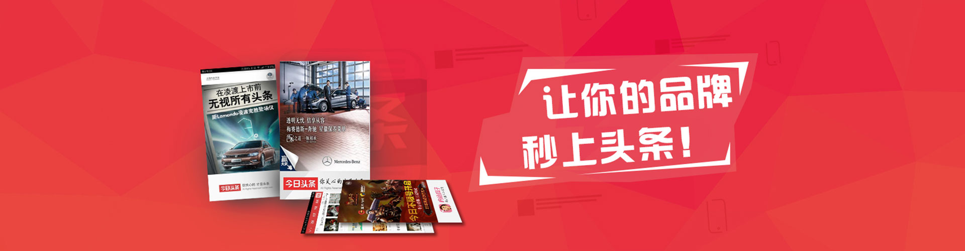 三台sem主管