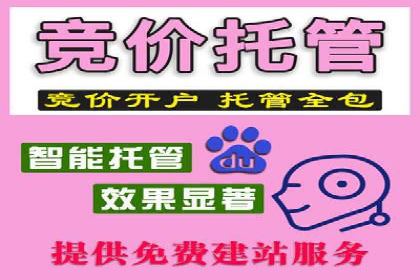 信息流开户返点实战：案例分析如何提高收益